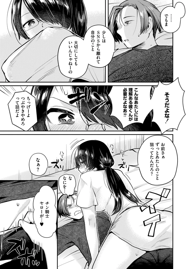 205ページ目