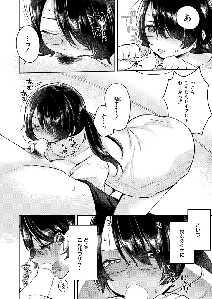 206ページ目