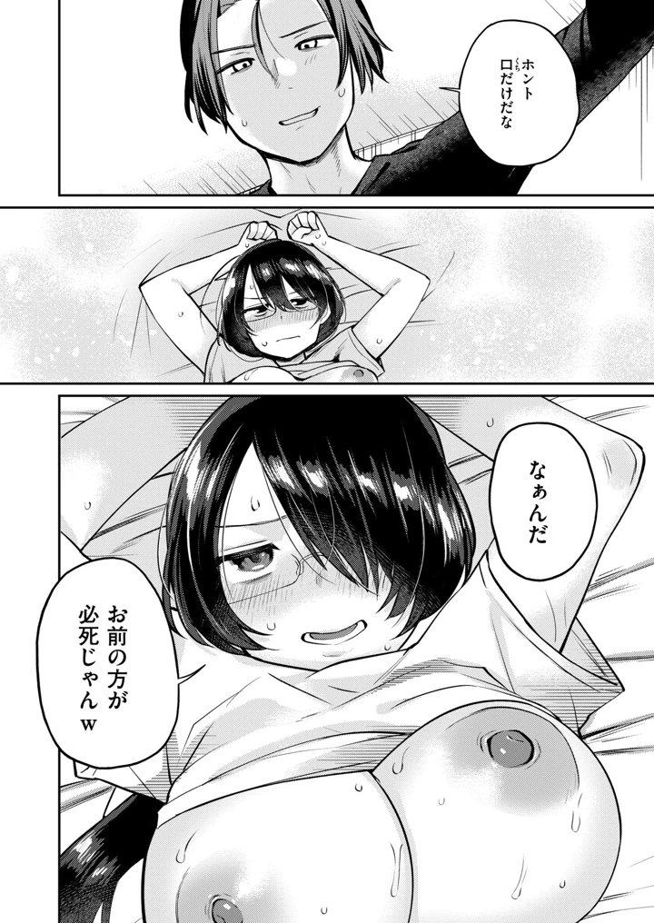 214ページ目