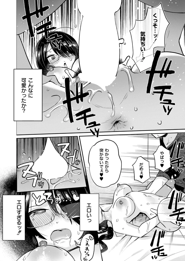 218ページ目