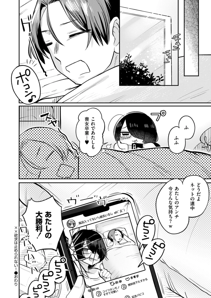 222ページ目