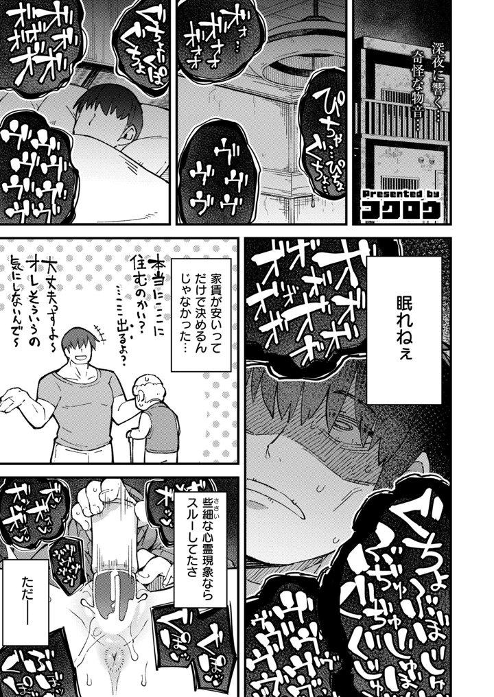 223ページ目