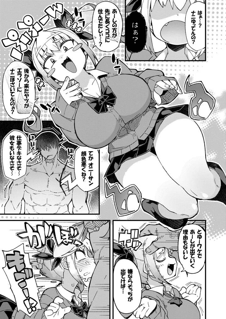 229ページ目