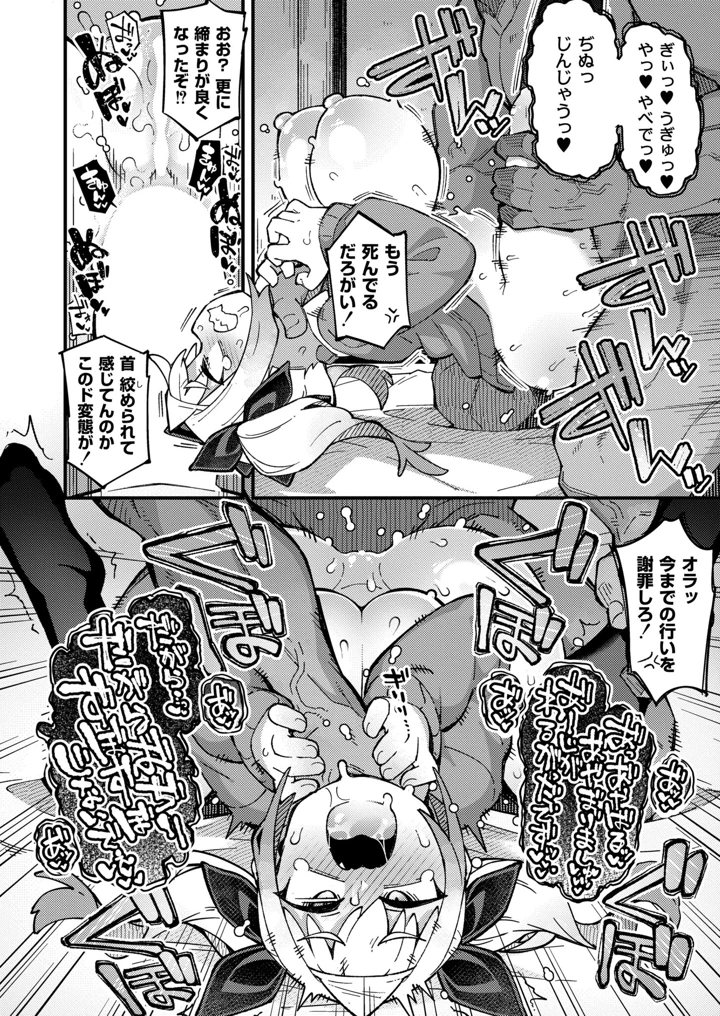 238ページ目