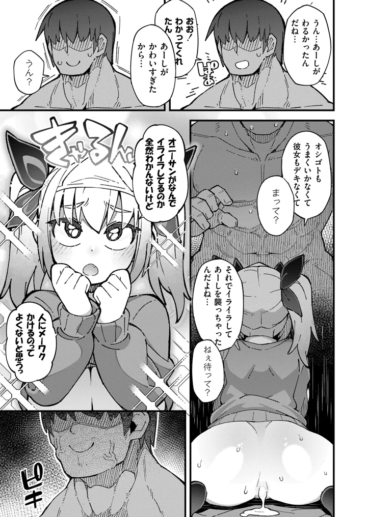 241ページ目
