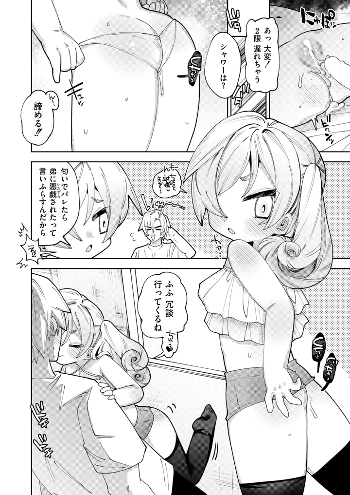 252ページ目