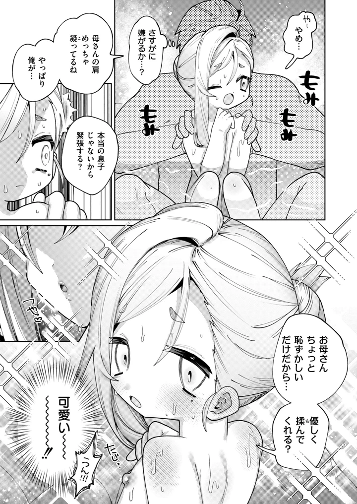259ページ目