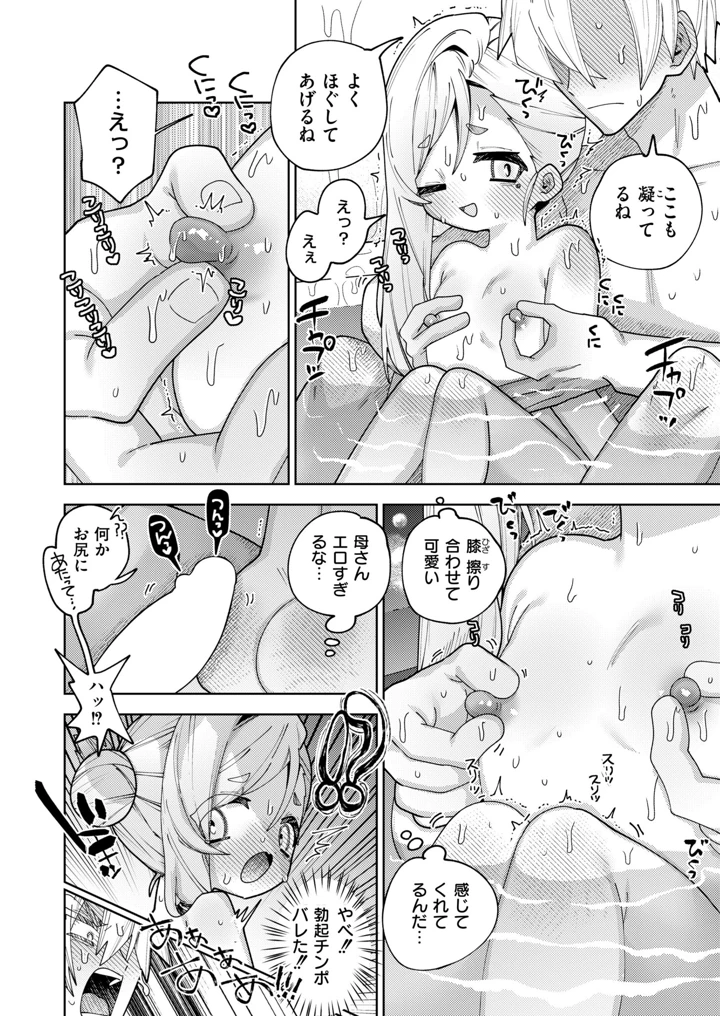 262ページ目