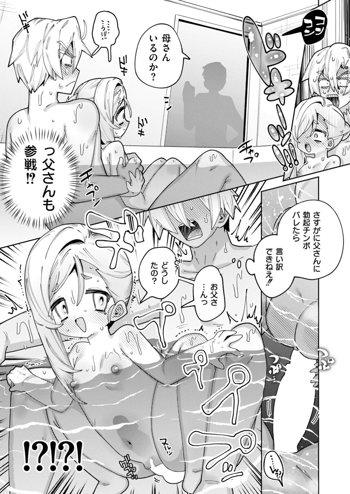 263ページ目