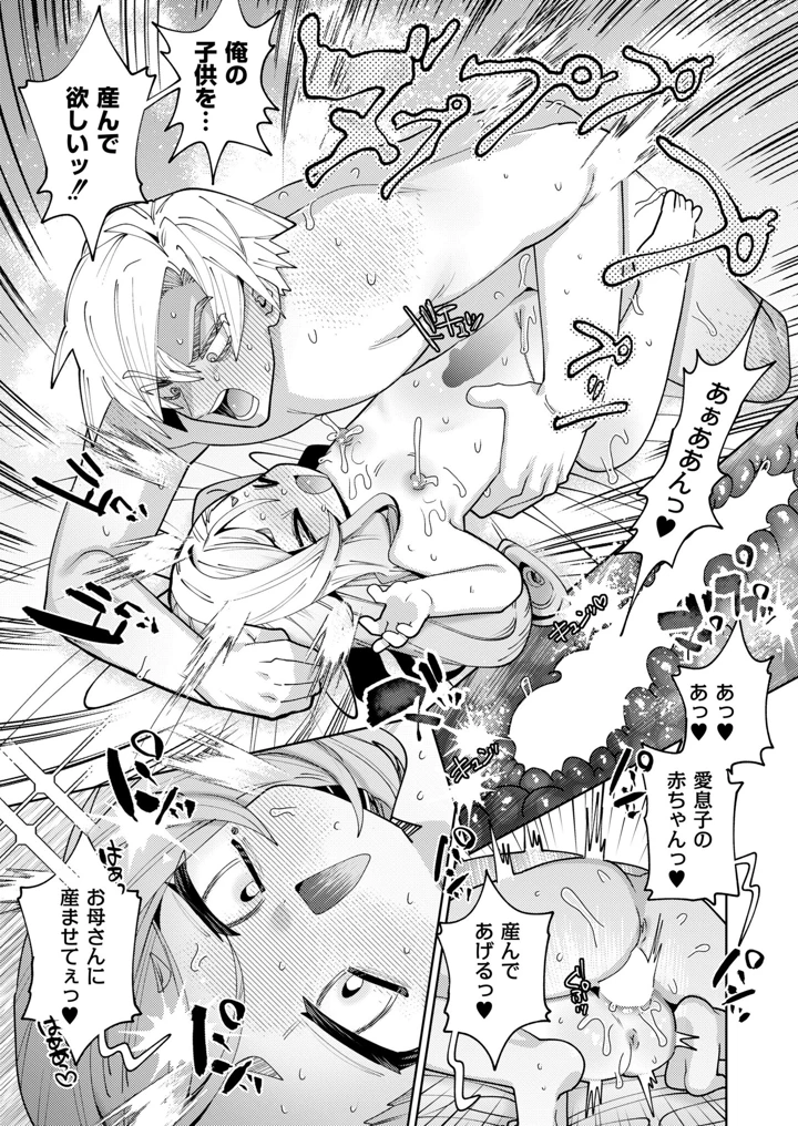 271ページ目