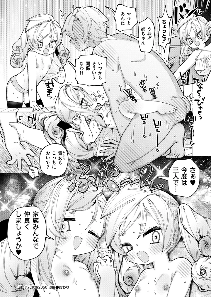 274ページ目