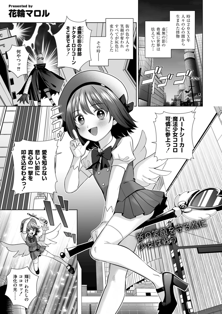 275ページ目
