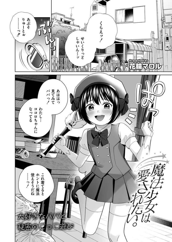 276ページ目