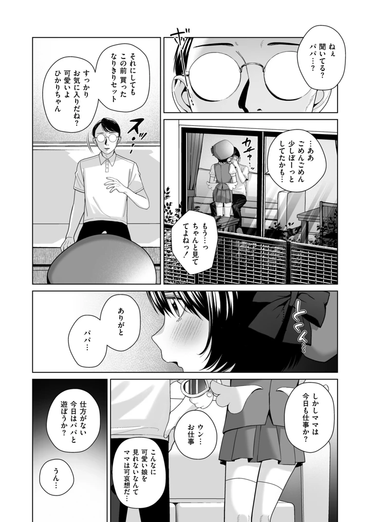 277ページ目