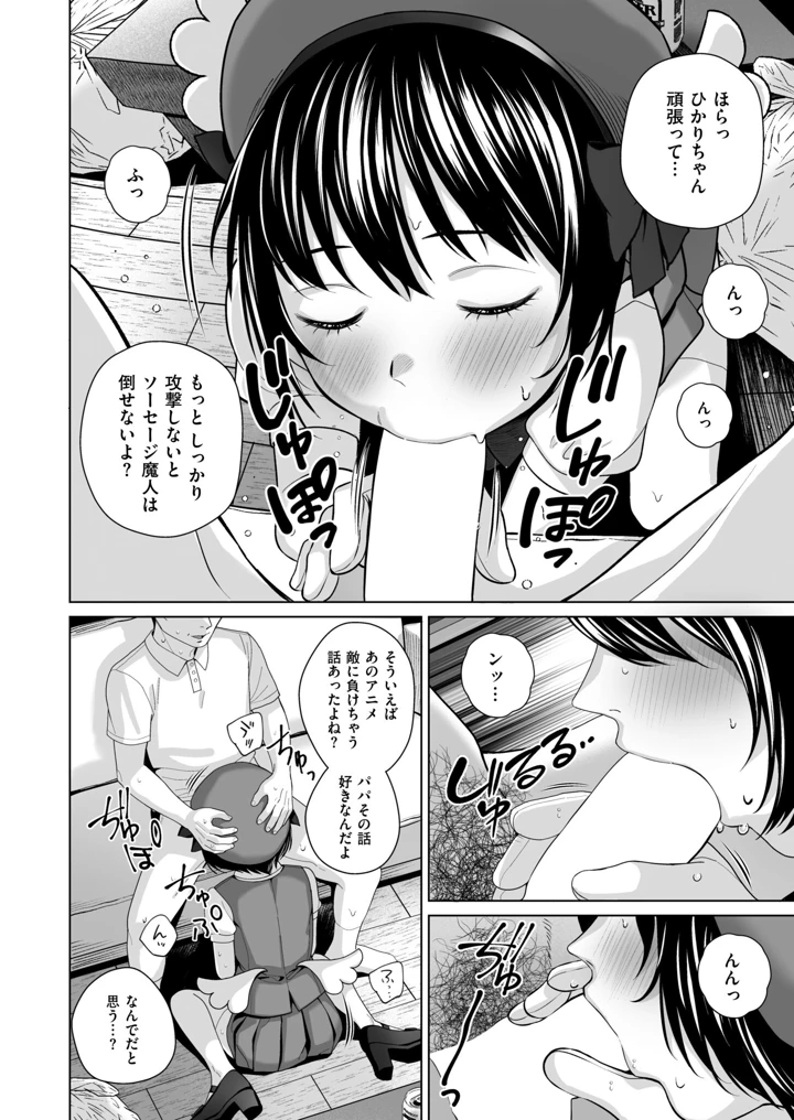 278ページ目