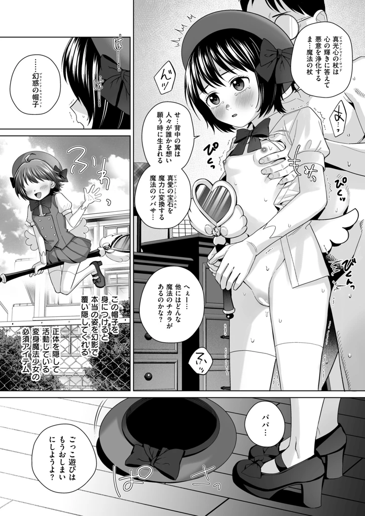 291ページ目