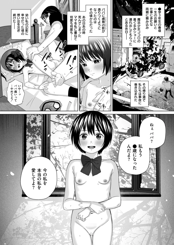 292ページ目