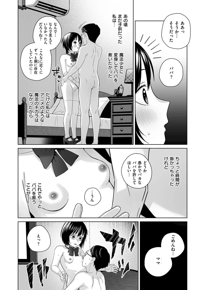 293ページ目