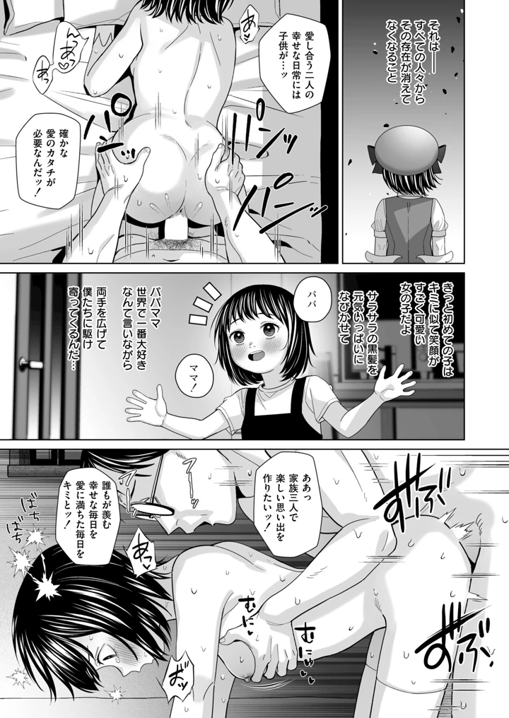 295ページ目