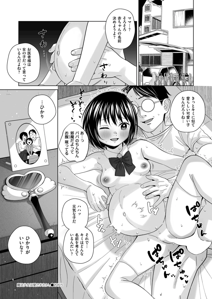 298ページ目