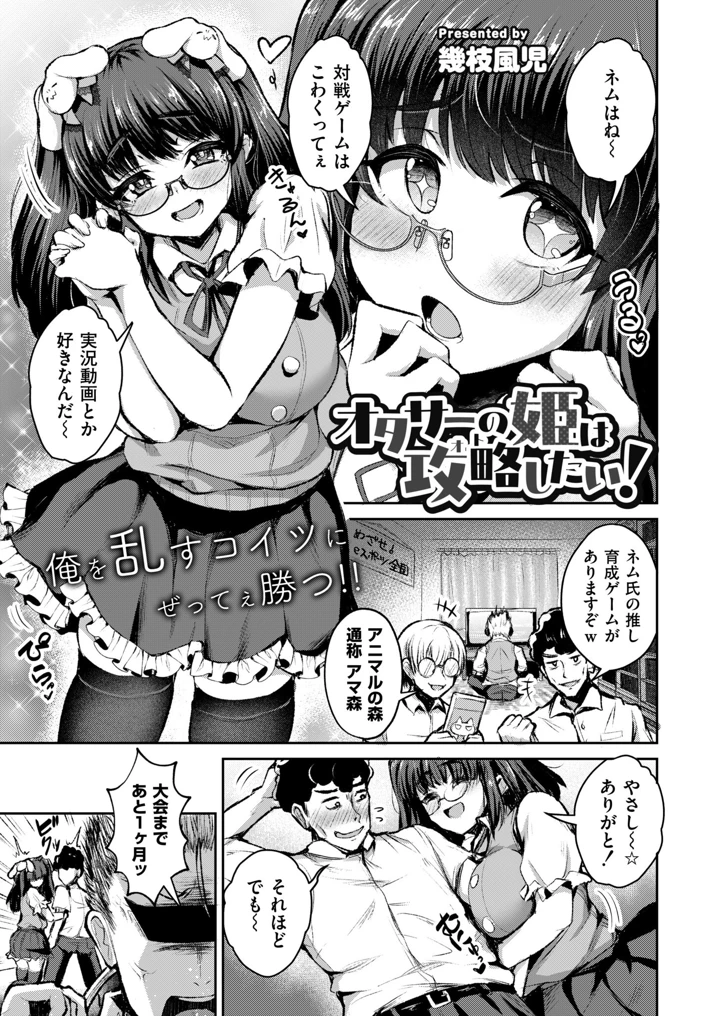 301ページ目