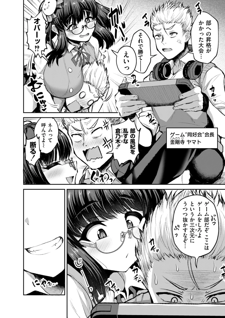 302ページ目