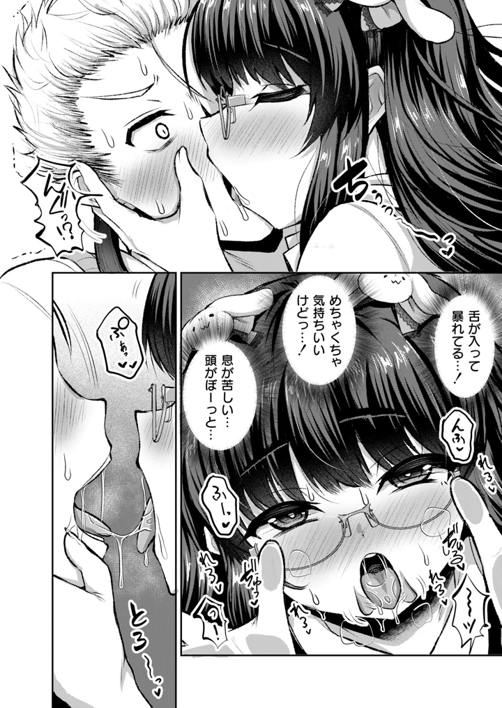 304ページ目