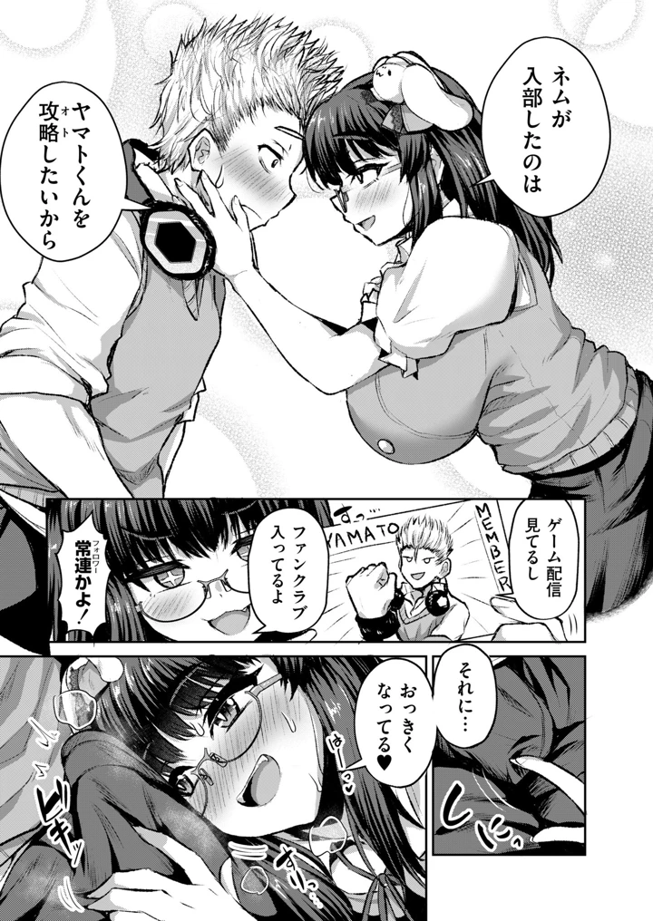 305ページ目