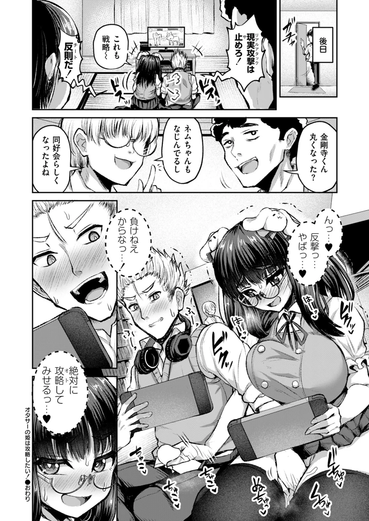 324ページ目