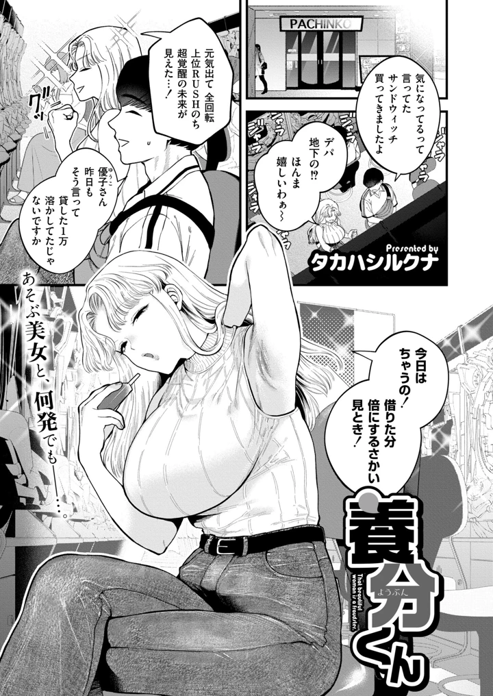 325ページ目
