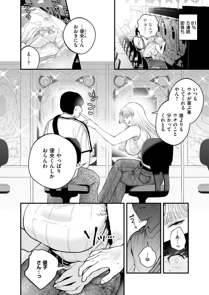 326ページ目