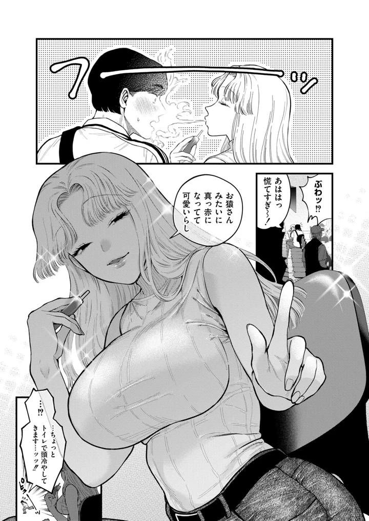 327ページ目