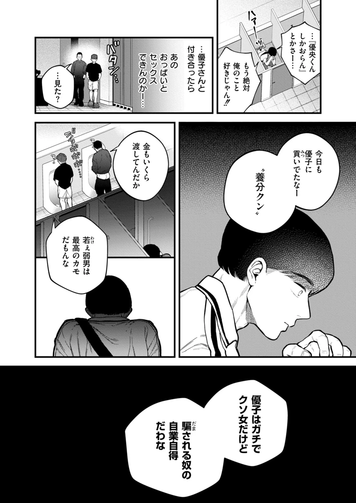 328ページ目