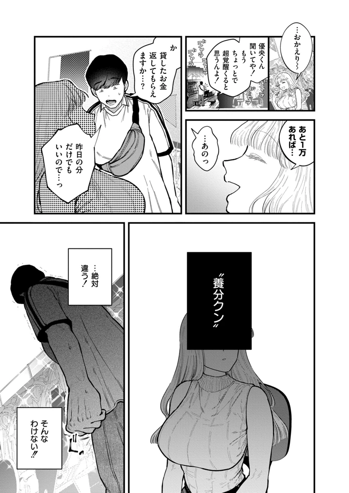 329ページ目