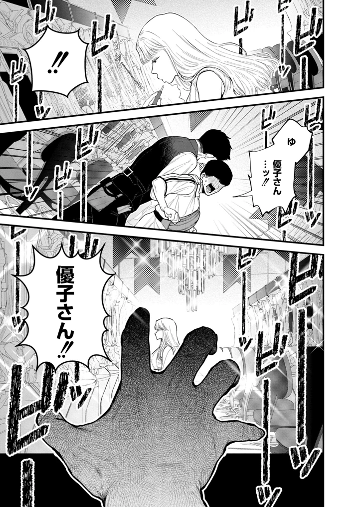 333ページ目