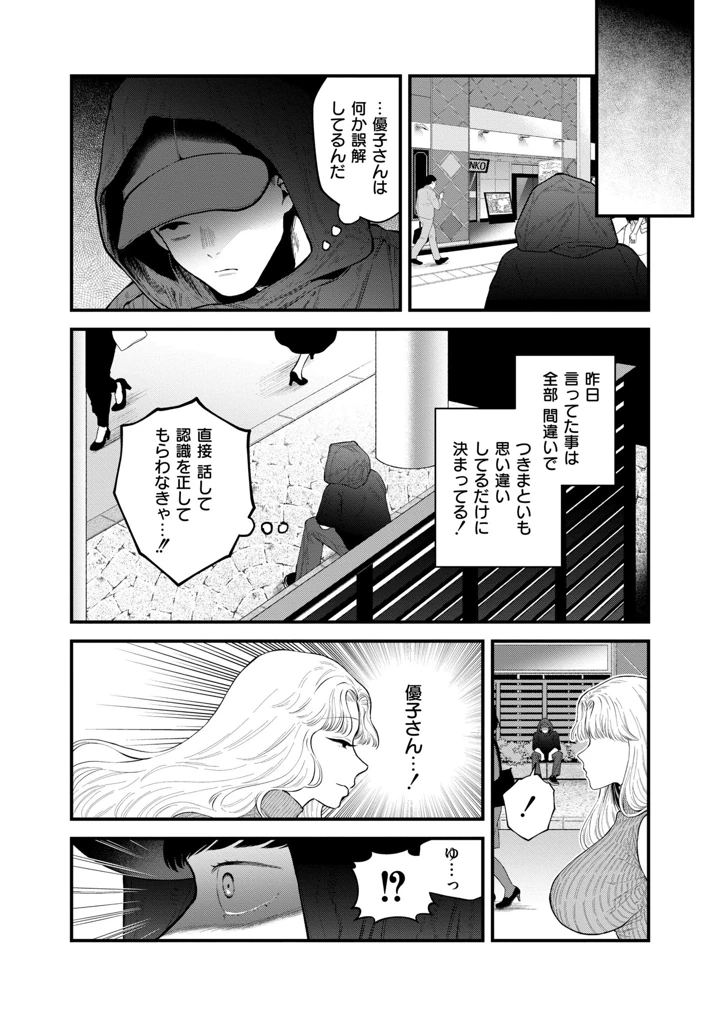 334ページ目