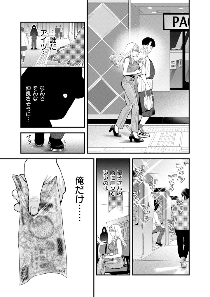 335ページ目