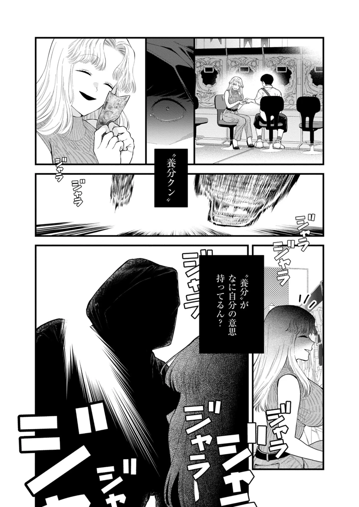 336ページ目