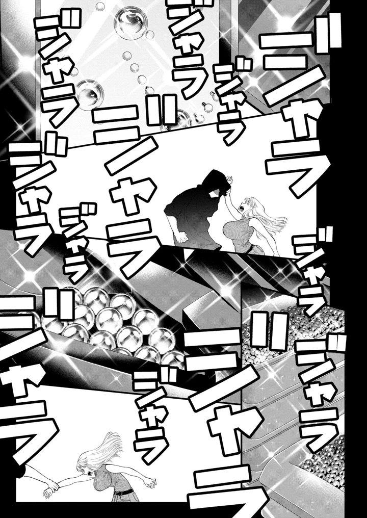 337ページ目