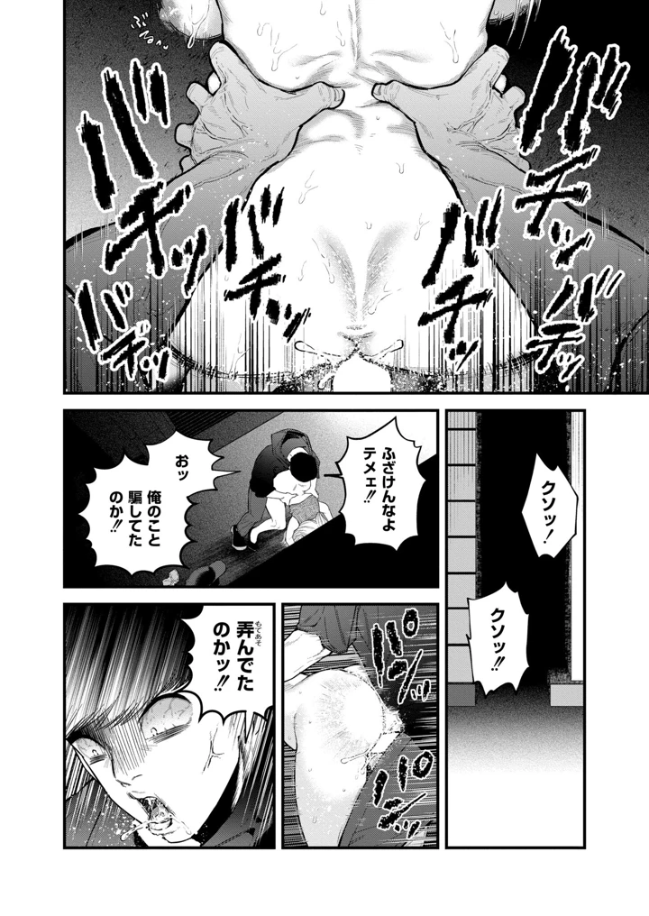 338ページ目