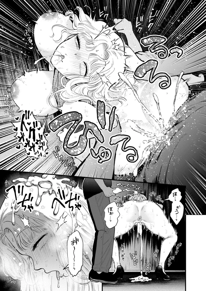 345ページ目