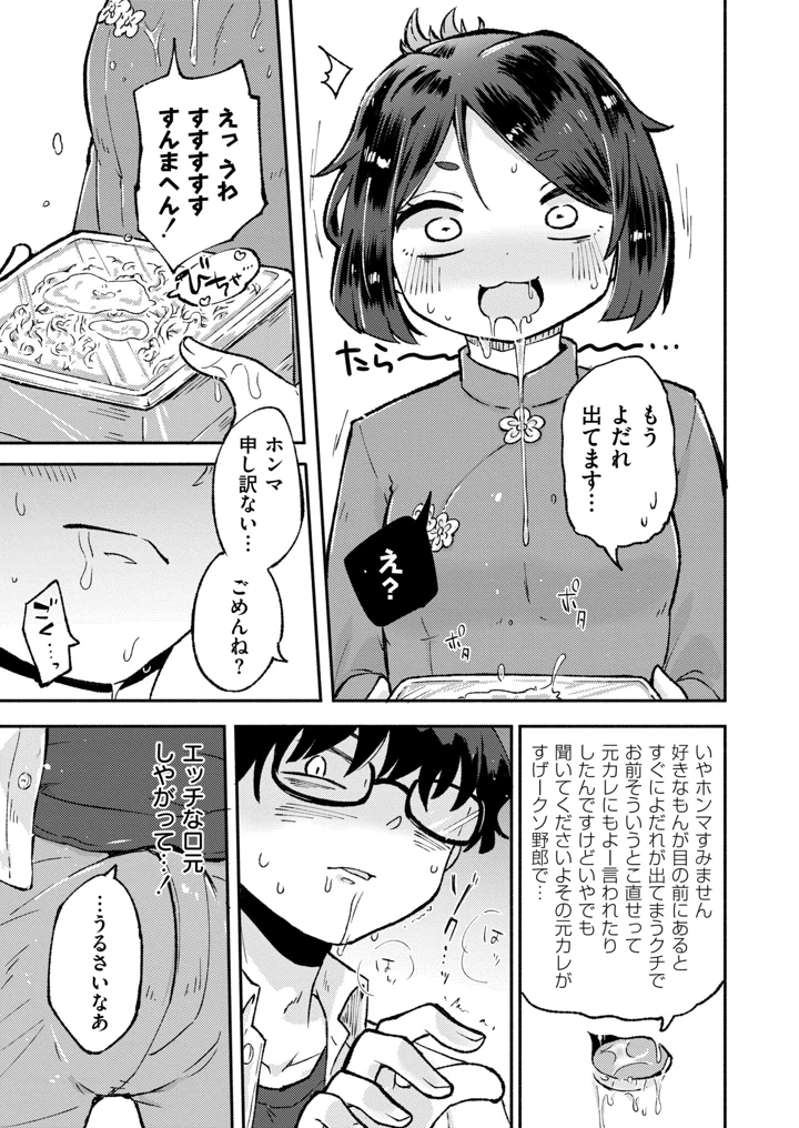 351ページ目
