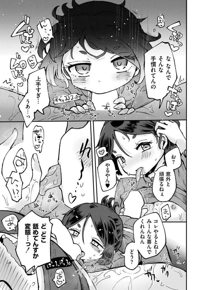 359ページ目