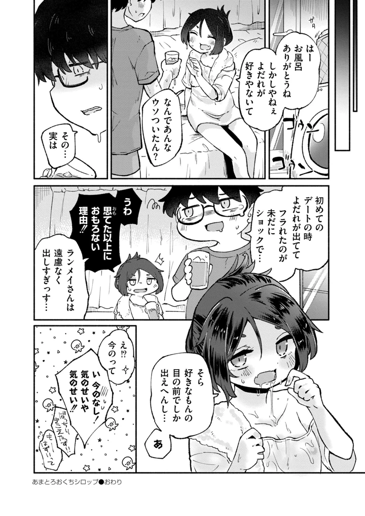 376ページ目