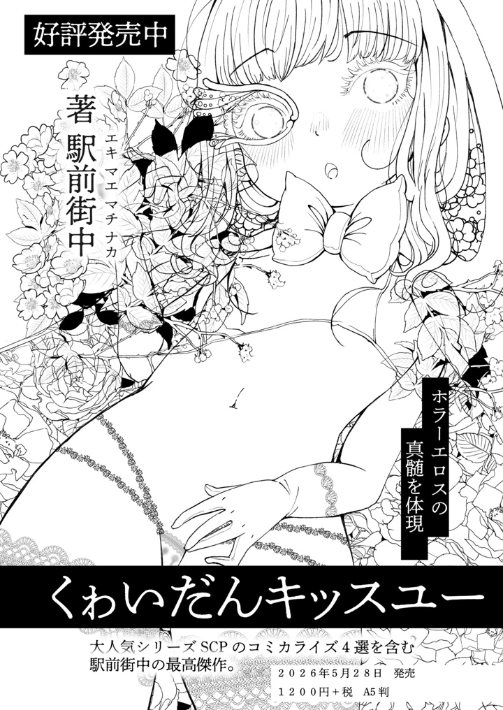 377ページ目