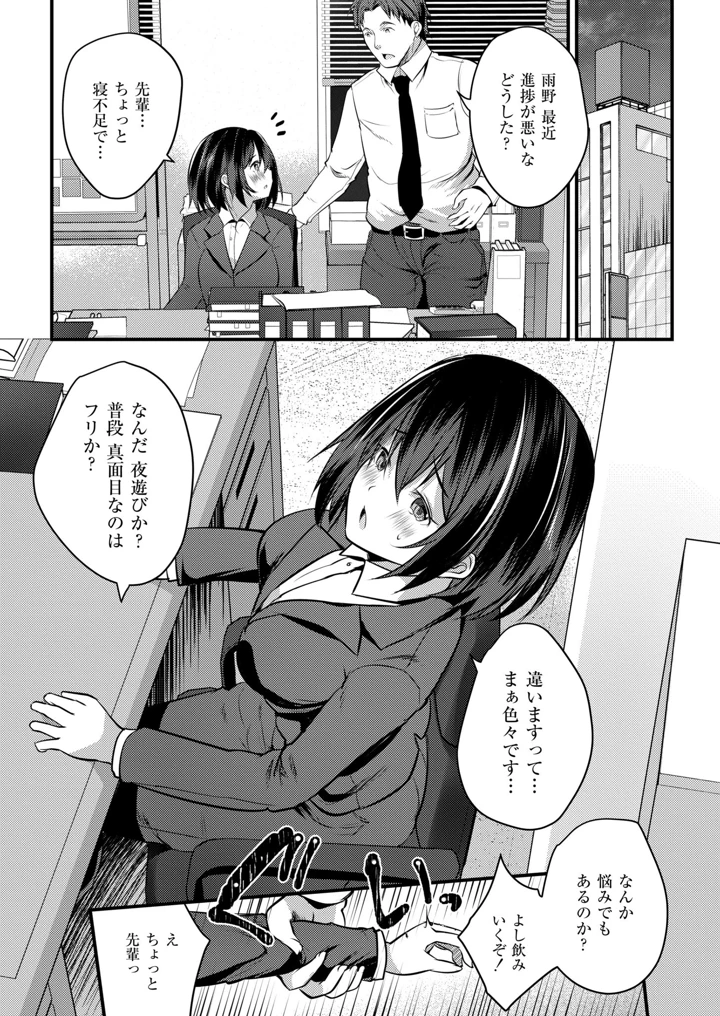 380ページ目