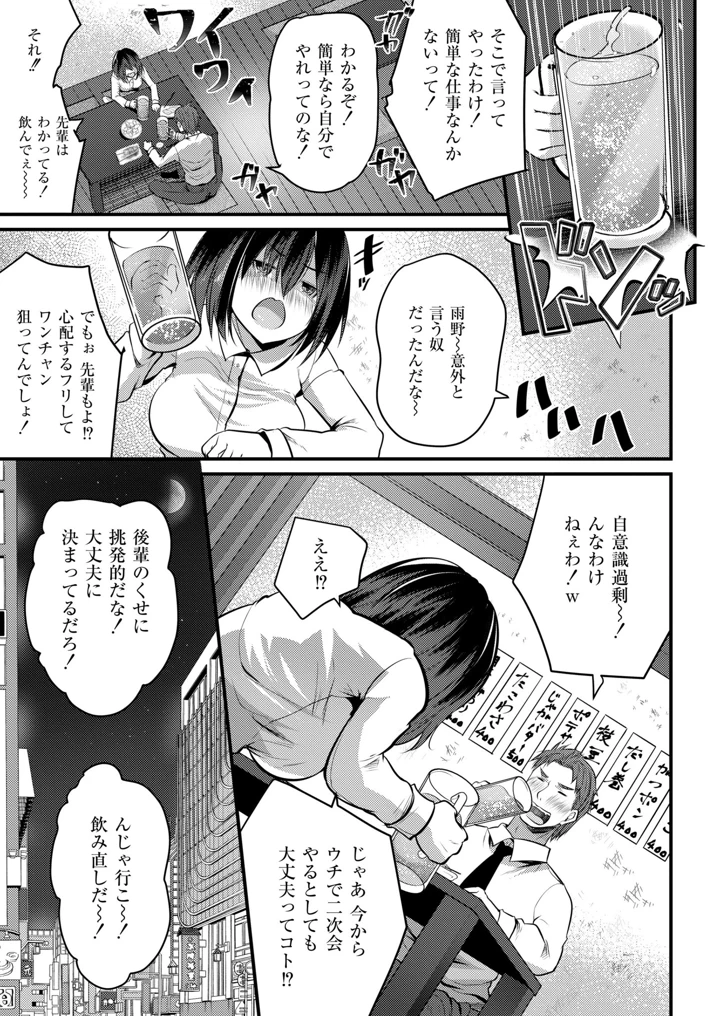 381ページ目