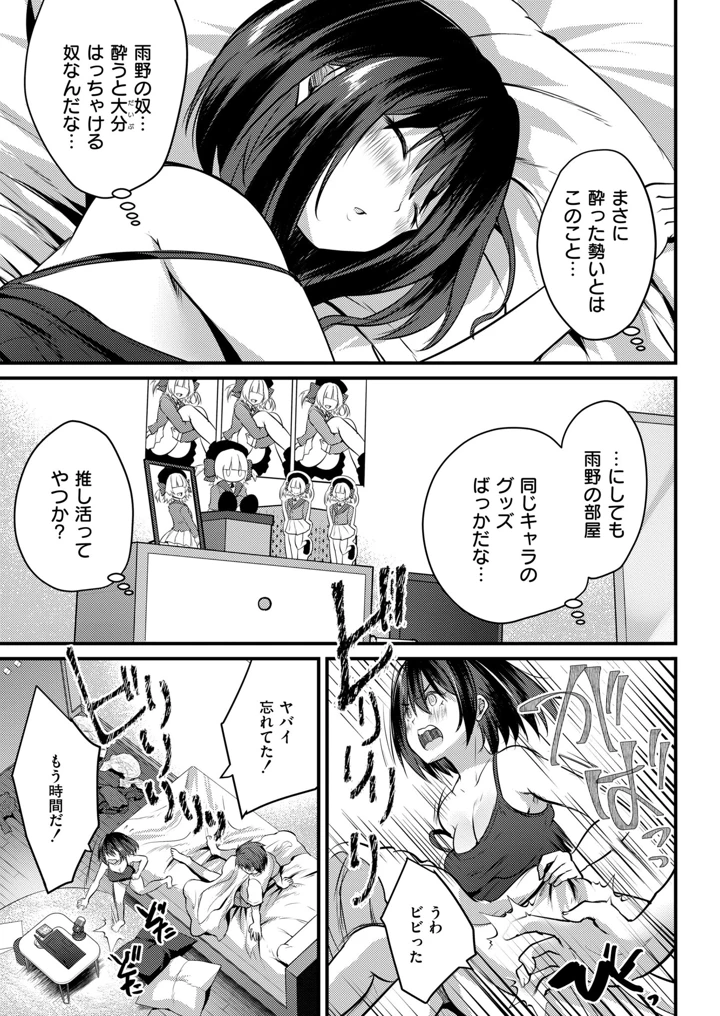 383ページ目