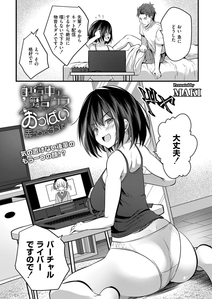 384ページ目