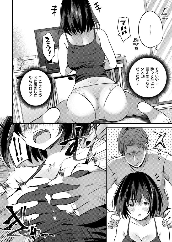 386ページ目